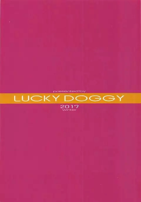 Etorofu-chan ga Kaiboukan no Tsutome o Hatashite Kureru Hon