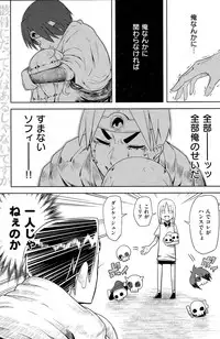 COMIC Kairakuten 2014-12