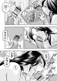 [Chuuka Naruto] Hitoduma Yukie ~Nodogoshi Etsurakuen~ [Digital]