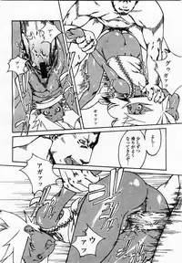 COMIC Momohime 2003-07