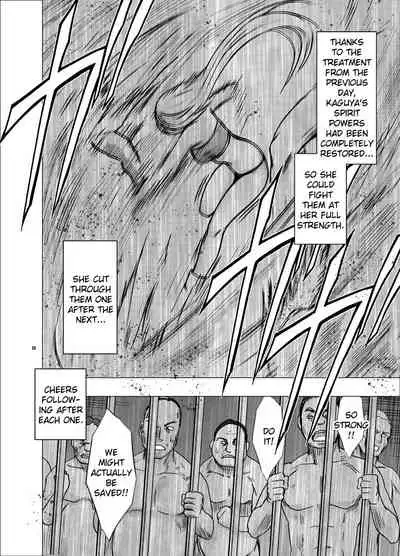 True Taimashi Kaguya 5 (English, Kizlan)