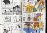 [Anthology] Pet-Boy's vol.10