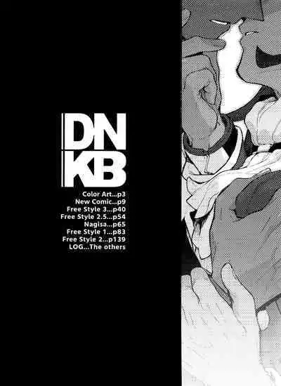 DNKB COMPLETE BOOK