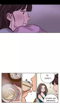 [Ramjak] Atonement Camp Ch.0-36 (Chinese)