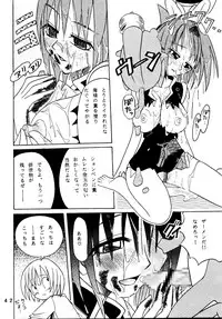 [Studio Tar (Kyouichirou)] Latinum Narikin (Various) [Digital]