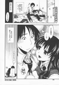 COMIC Megastore H 2007-12