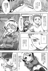 COMIC Anthurium 002 2013-06