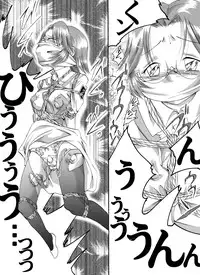 (AtelirHachihukuan) Akumu no Ori (Super Robot Wars)