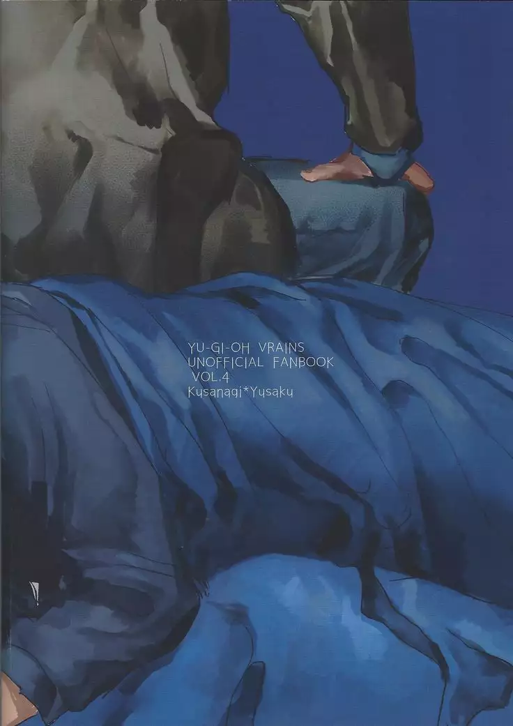 Kanashimi ni oyasumi