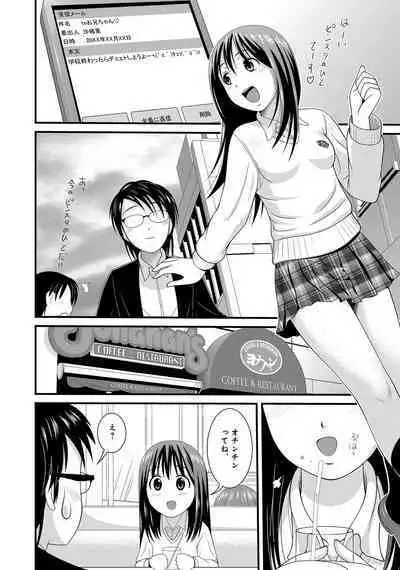 WEB Ban COMIC Gekiyaba! Vol. 45