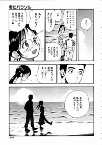 COMIC AUN 2004-10 Vol. 101