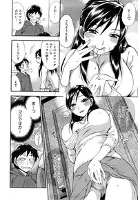 [Kuon Michiyoshi] Momoiro-Tayunism