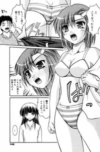 Manga Bangaichi 2007-10