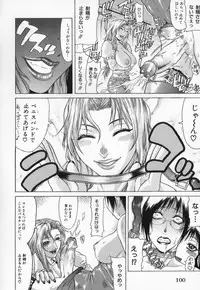 [Gura Nyuutou] Escape