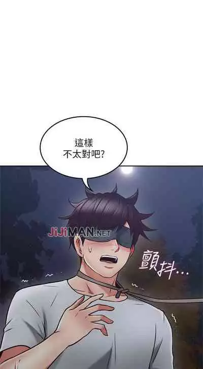 【周六更新】邻居人妻（作者：李周元 & 頸枕） 第1~49话