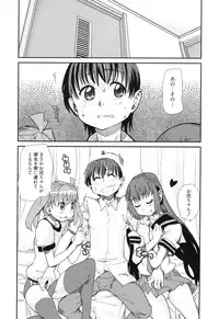 [Tomoe Tenbu] Sandwich Sisters