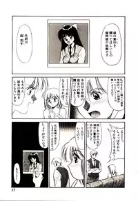 [Dai 25 Hohei Shidan] Towns Sweeper