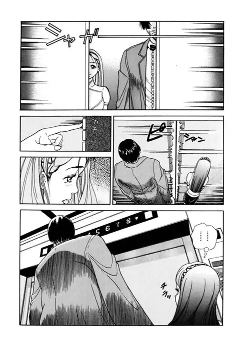 Ryoujoku Shigan Gusho Nure Premium