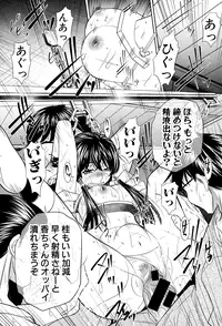 COMIC Shingeki 2015-01