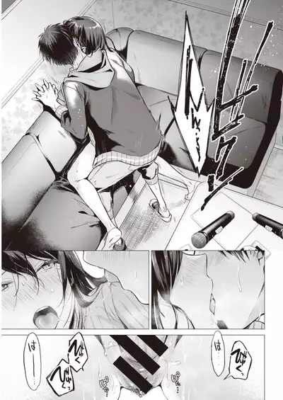 COMIC Kairakuten 2020-06