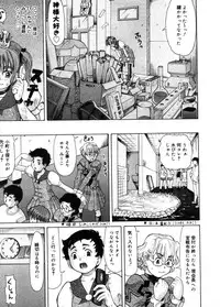 COMIC Megastore 2005-11