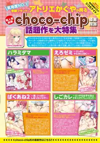 COMIC BAVEL 2018-11 [Digital]