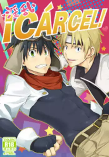 [TomCat (Keita)] Inran ¡CÁRCEL! | 淫乱 ¡CÁRCEL! [Chinese] [黑夜汉化组] [Digital]