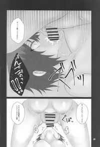 Gokubuto Chinpo no Pepperoni ga Yaru!!