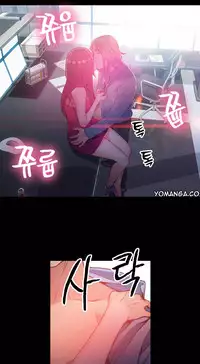 [Park Hyeongjun] Sweet Guy Ch.22-38 (Chinese)