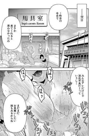 COMIC Mugen Tensei 2022-04 [Digital]