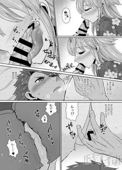 Kencelo to Master in Dosukeberu Luluhawa