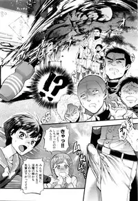 COMIC Mugen Tensei 2016-02