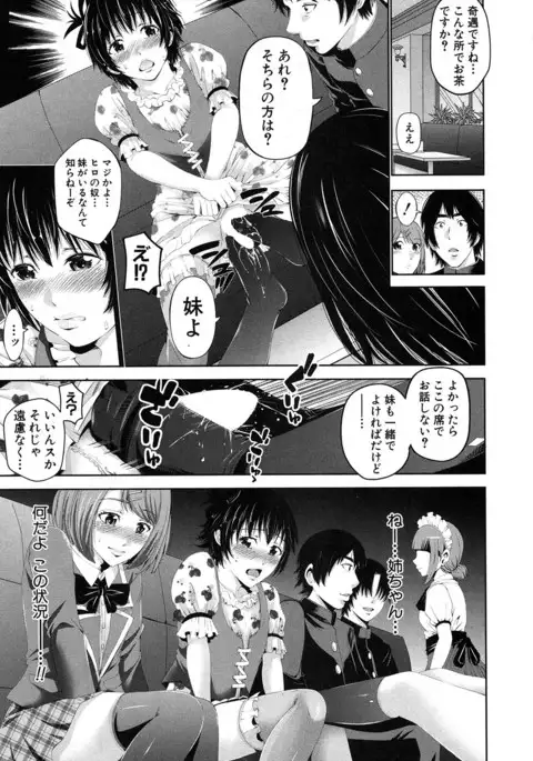 COMIC MILF 2017-06 Vol. 36