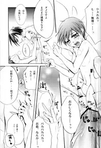 [megaromaniac (Megunoji)] Queen's Servant (Black Butler)