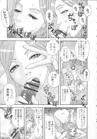 [Tenjiku Rounin] Inshi Kaden