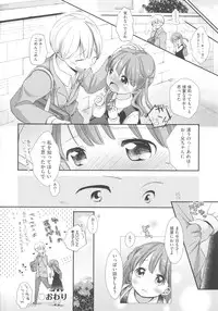 [Anthology] COMIC Shoujo Shiki Haru 2013