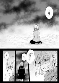 [Kurosawa pict (Kurosawa Yuri)] Seifuku Shokushu 15 [Digital]