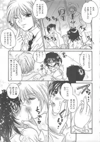 [Kujyou Rion] Koushuu Benjo Musume