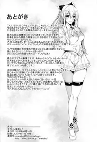 (C90) [Labomagi! (Takeda Aranobu)] Vira Kairaku Choukyou Nisshi | Vira’s Pleasure Training Chronicles (Granblue Fantasy) [English] {darknight}