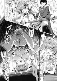 [Puyocha] Muttsuri Bitch