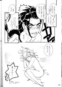 (Comic Castle Final) [Metal (Various)] MODEL DX3 (Various)