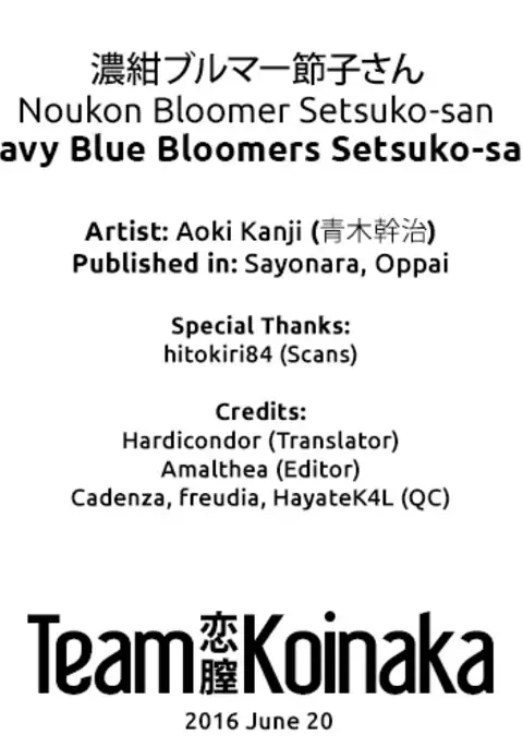 Noukon Bloomer Setsuko-san | Navy Blue Bloomers Setsuko-san