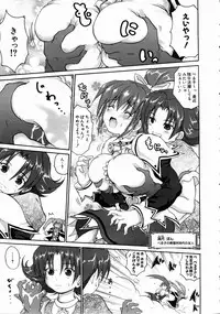 COMIC AUN 2004-10 Vol. 101