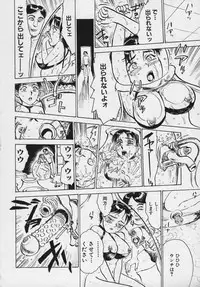 [Momoyama Jirou] Momokan