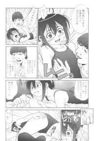 [One Shot (Yarii Shimeta)] MAIDEN VOYAGE (Mahou Sensei Negima!)