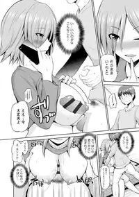 [Yano Toshinori] Motto Mawashite Ura Kairanban [Digital]