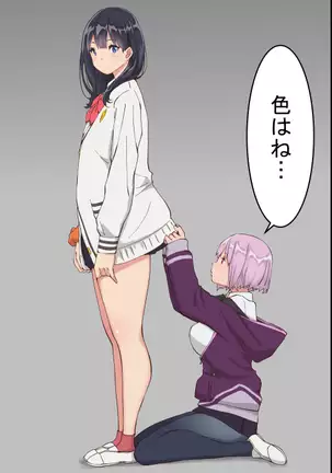 18歳未満は、見ちゃダメ！！