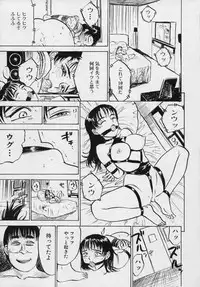 [Momoyama Jirou] Momokan