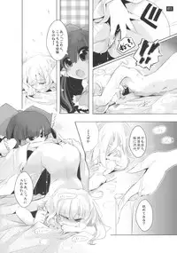 [鎌倉橋停留所] 博麗神社で診察ちゅう (Touhou)