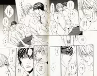 B-BOY Phoenix 08 Hetarīman Tokushū